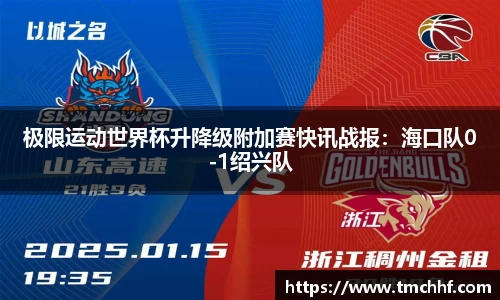 VSport - 胜利因您更精彩